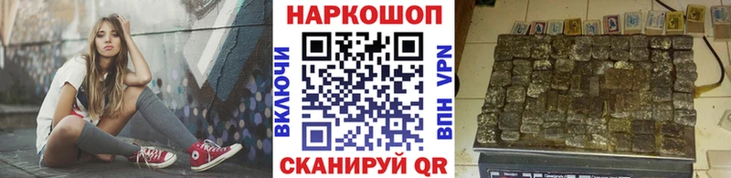 Где продают наркотики Чишмы Гашиш Бошки Шишки СОЛЬ Меф мяу мяу