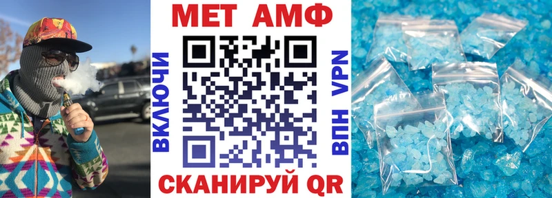 Амфетамин 97% Чишмы