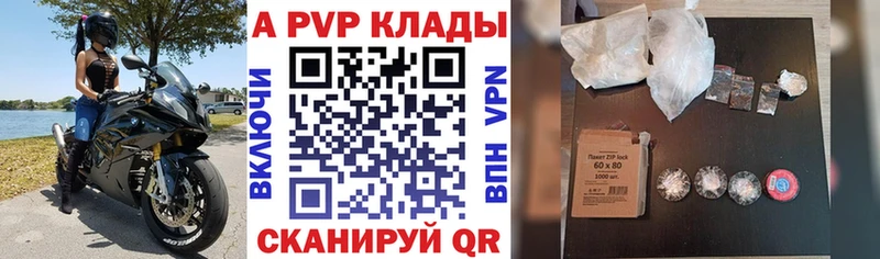 закладки Чишмы Alfa_PVP СК
