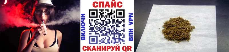 мега вход Чишмы Бутират вода