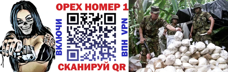 нарко площадка формула  Чишмы  Кокаин VHQ  где можно купить наркотик 