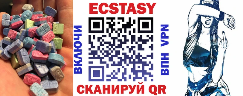 Ecstasy VHQ  Чишмы 