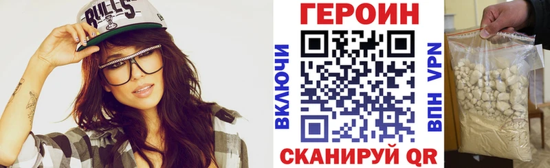 omg вход  Чишмы  Героин герыч 