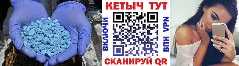 Кетамин ketamine  shop состав  Чишмы  цена наркотик 