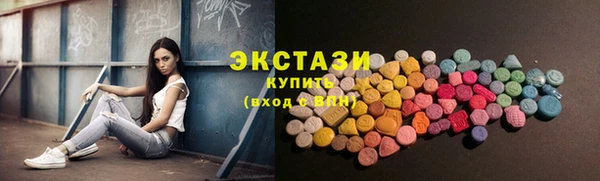 mdpv Абаза