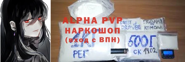 меф VHQ Абдулино