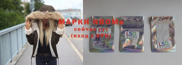 наркотики Алзамай