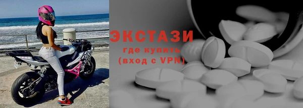 mdpv Абаза