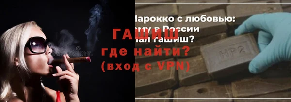 меф VHQ Абдулино