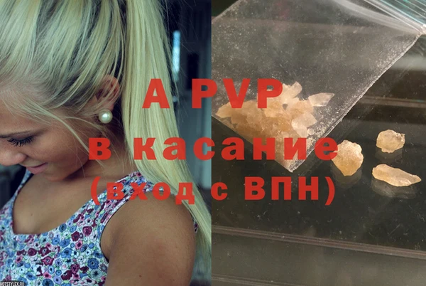 скорость mdpv Алексеевка