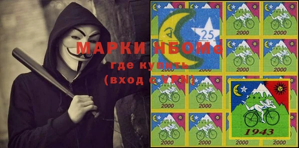 кокаин VHQ Нязепетровск