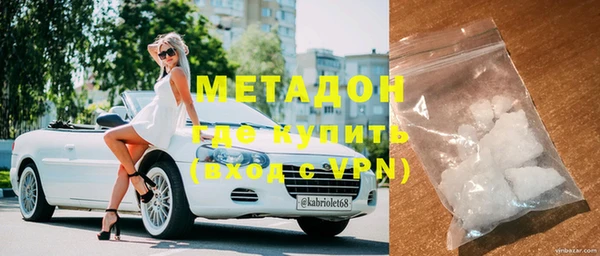 меф VHQ Абдулино
