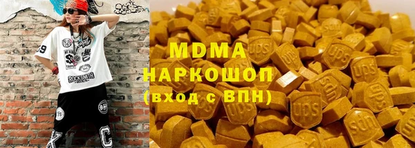 синтетический гашиш Алексин