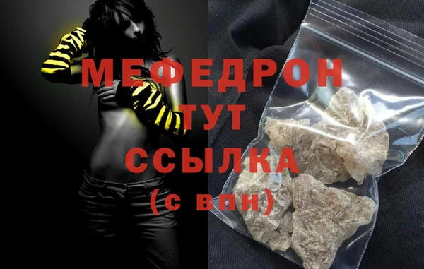 mdpv Абаза