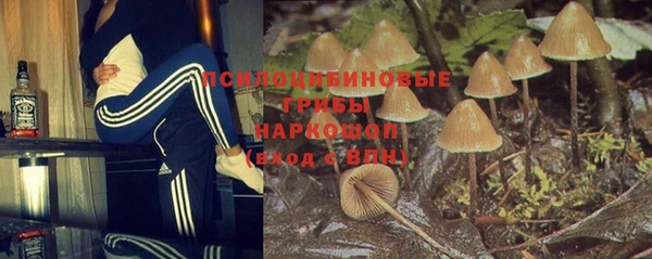 кокаин VHQ Нязепетровск
