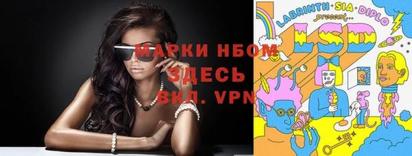синтетический гашиш Алексин