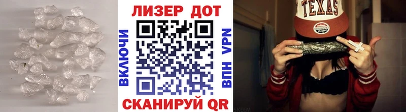 LSD-25 экстази ecstasy  mega как войти  Чишмы 