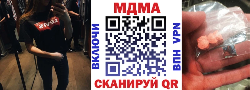 mega ссылки  Чишмы  МДМА молли 