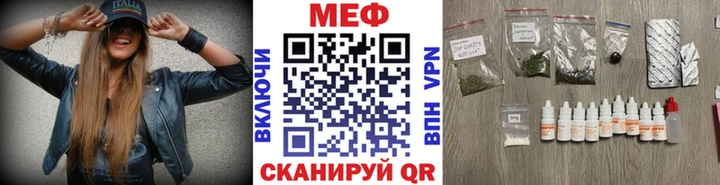 Мефедрон  Чишмы