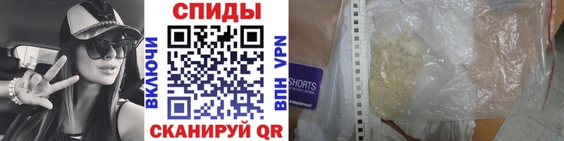 Метамфетамин витя  MEGA ССЫЛКА  Чишмы  наркошоп 