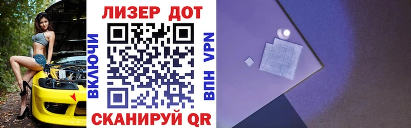 Марки N-bome 1,8мг  Чишмы 